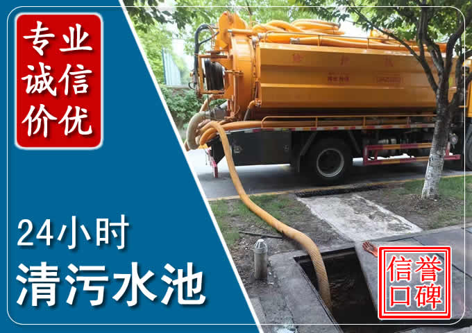 遂川化粪池清掏时人工与自动化哪个更好？清掏时有哪些要求？